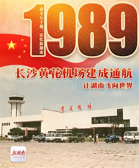 1989年属